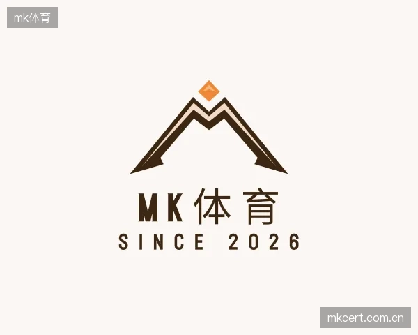 介绍mk体育中心